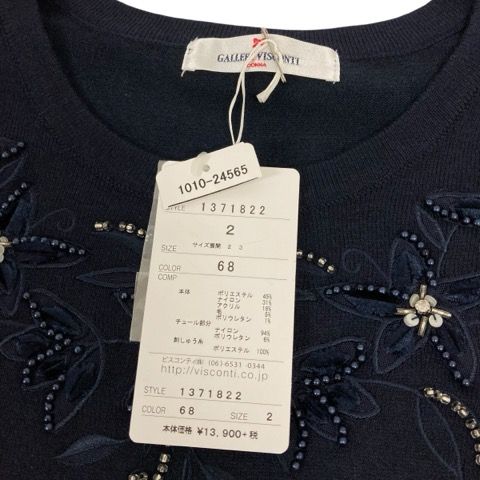 ギャラリービスコンティ GALLERY VISCONTI ニット セーター 長袖