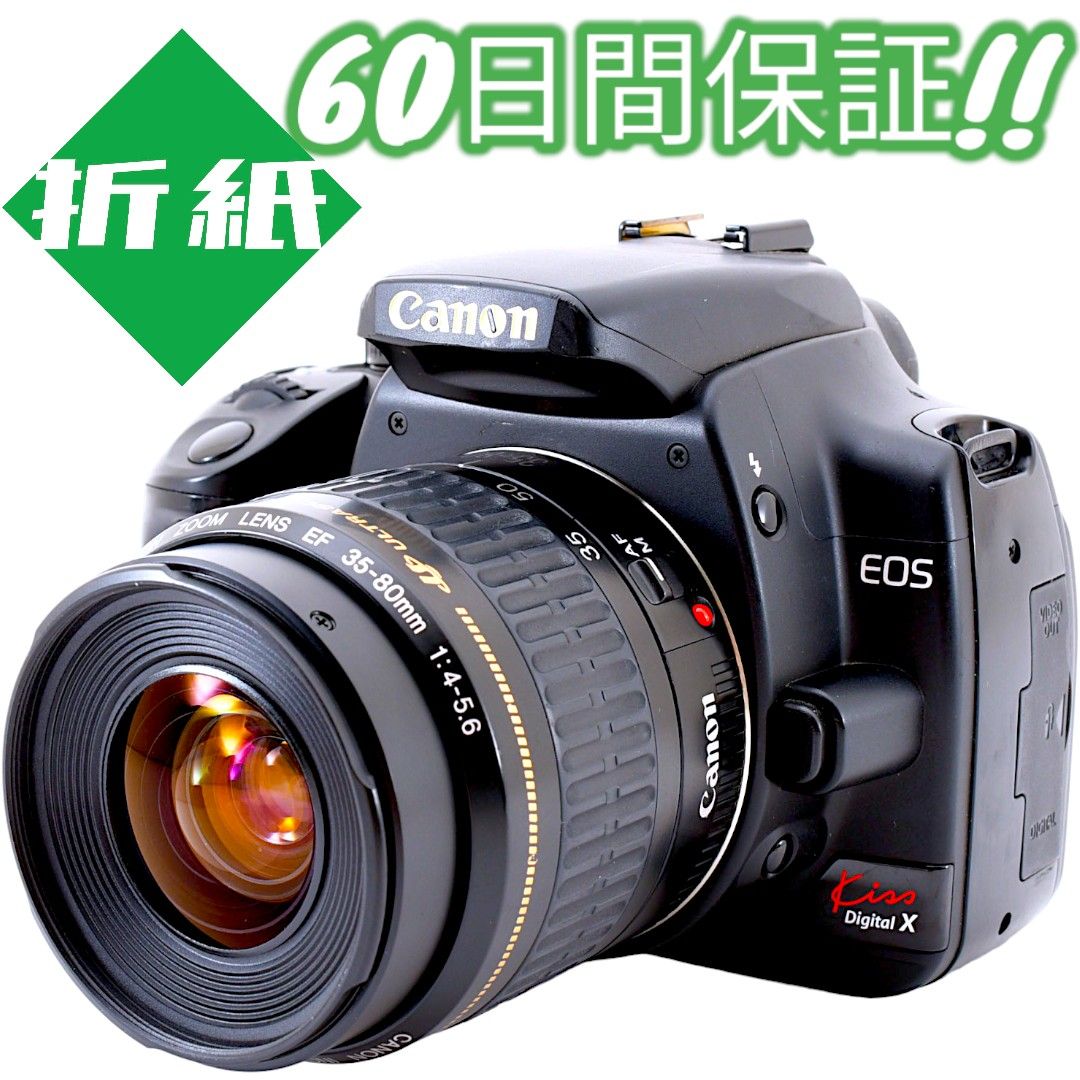 iPhoneへ転送OK!! Canon キャノン EOS 20D #6813 - デジタルカメラ