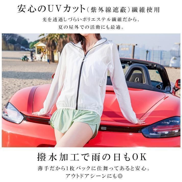 uvカット パーカー uvパーカー レディース 薄手 おしゃれ アノラックパーカー ジップ 春 ス 紫外線対策 ラッシュガード ゆったり uvカット パーカー uvパーカー レディース 薄手 おしゃれ