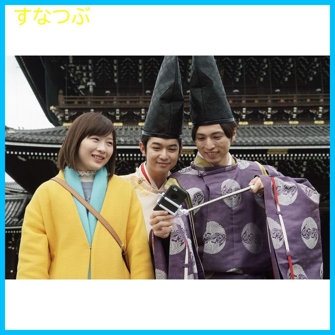 新品未開封】いいね! 光源氏くん [DVD] 千葉雄大 (出演) 伊藤沙莉