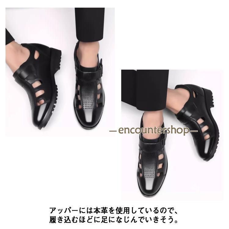 シークレットシューズ