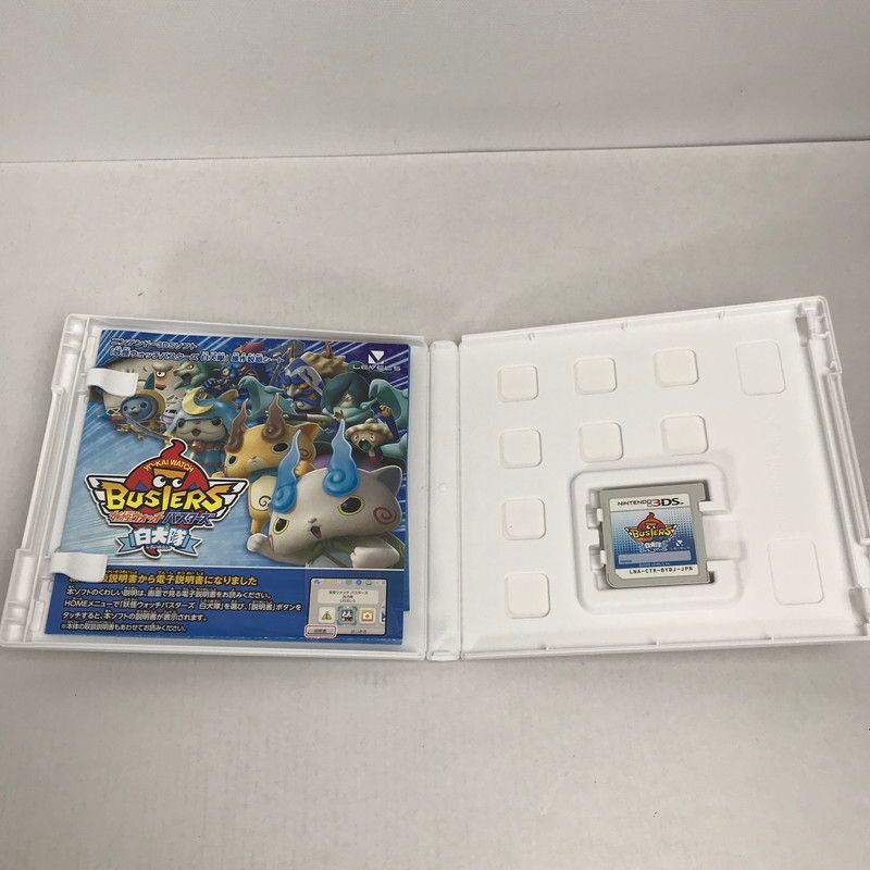 ソフト 4点セット