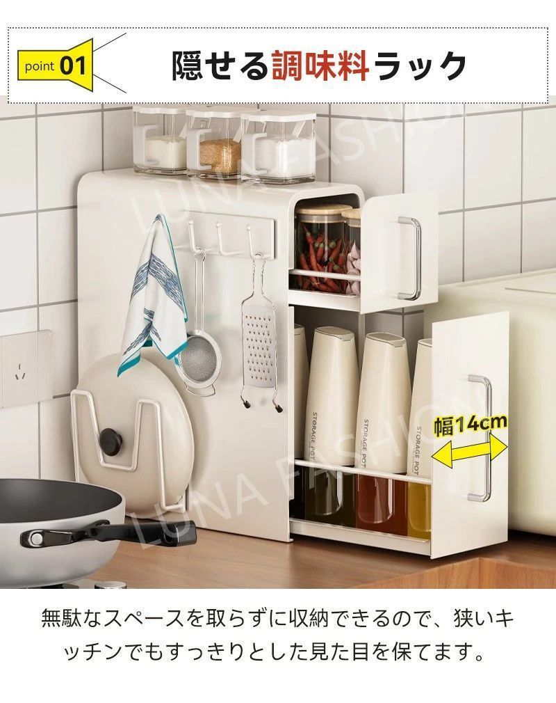 隠せる 引き出し式調味料ラック 50cm 3段 大容量 スパイス ボトル タワー 隠せる 引き出し式調味料ラック 50cm 3段 大容量 スパイス