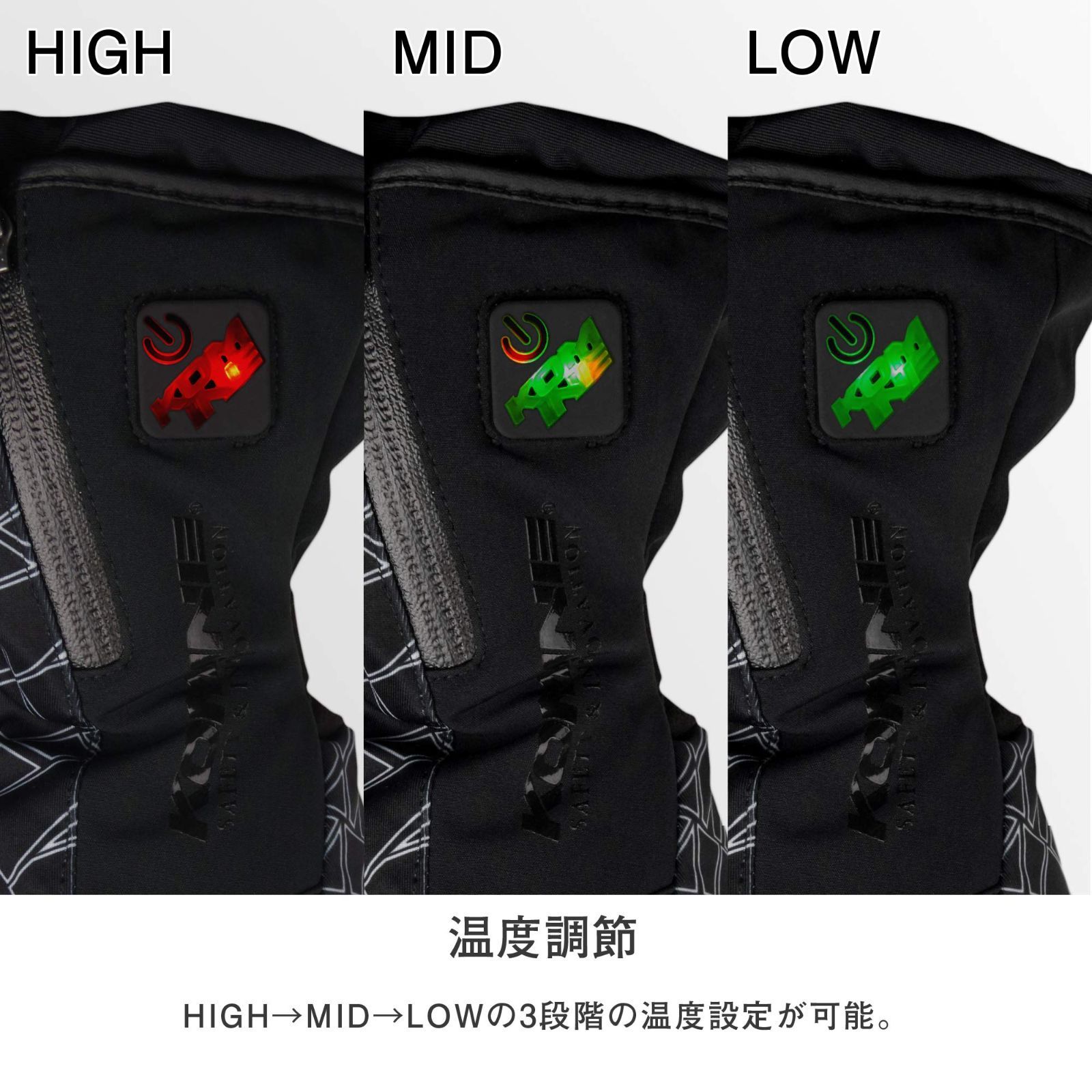 防水防寒カーボンストレッチ素材電熱
