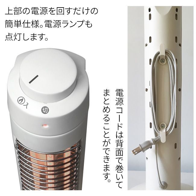 選べる】TEKNOS スリムハロゲンヒーター300W コードフック付 PH-319 PH