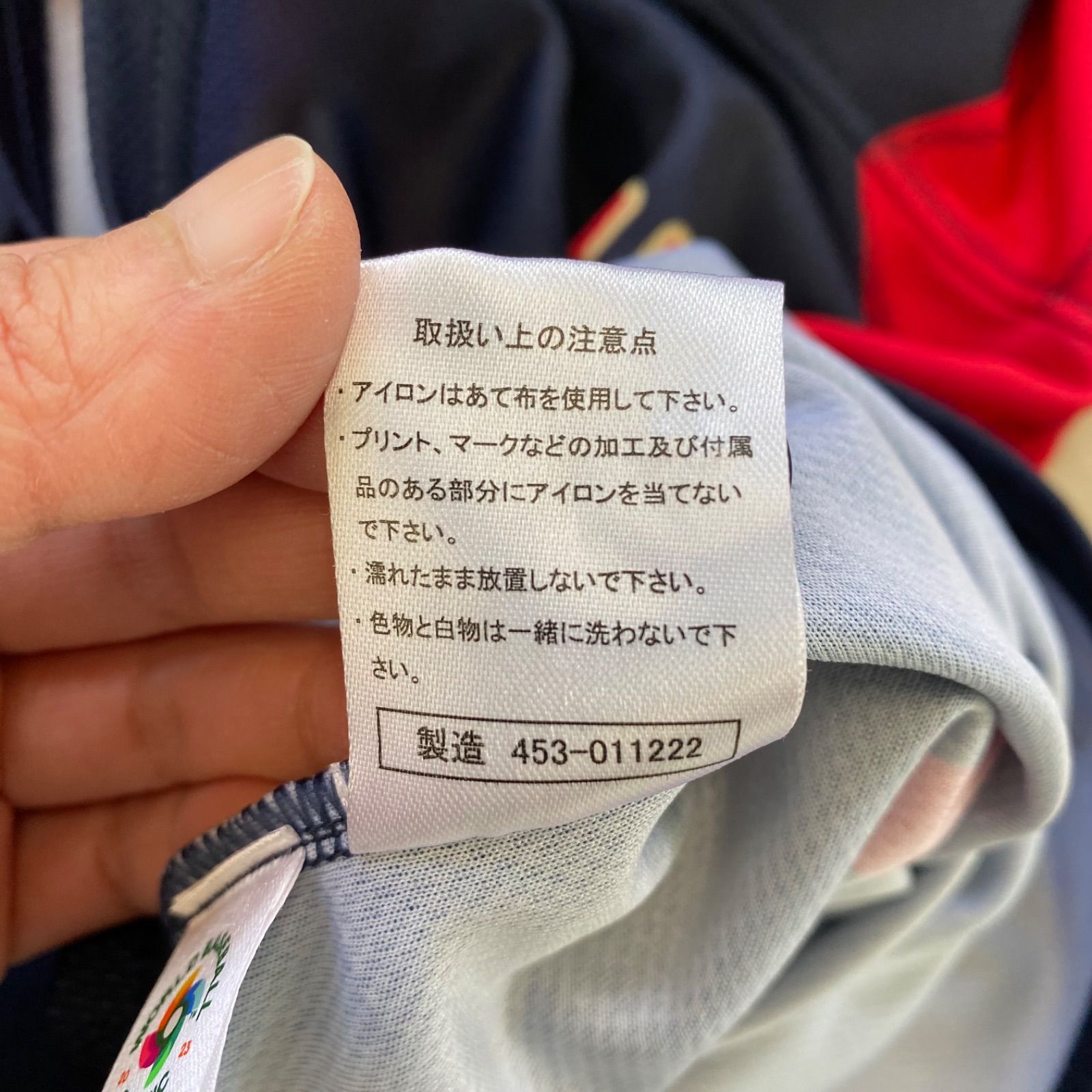 MIZUNO - WBC 侍ジャパン ダルビッシュ有 プリントユニフォーム ホーム使用 MIZUNO 2023 WBC レプリカユニフォームシャツ ビジター