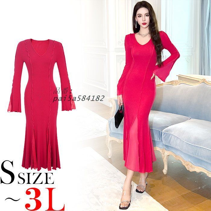 シンプルスレンダーロング丈 長袖ドレスワンピース 赤 キャバ スナック 服 韓国 ドレス レディース 服装 pai5a584182
