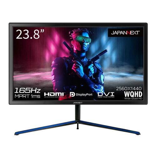 【新品・2営業日で発送】JAPANNEXT ジャパンネクスト JN-238GT165WQHDR 23.8型 ゲーミングモニター 2560×1080～1440 DVI DisplayPort1.2 HDMI2.0