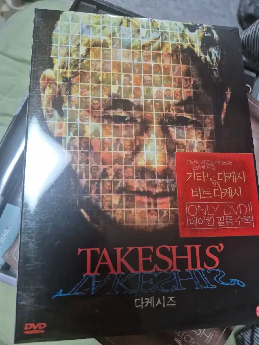 ❤️22作品セット❤️北野武☆監督全集☆特典CD激レア☆23枚