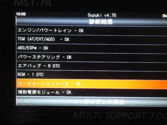 スペーシア 5AA-MK94S ABSアクチュエーター 4WD 56130-53U10 56110-53U0 9137