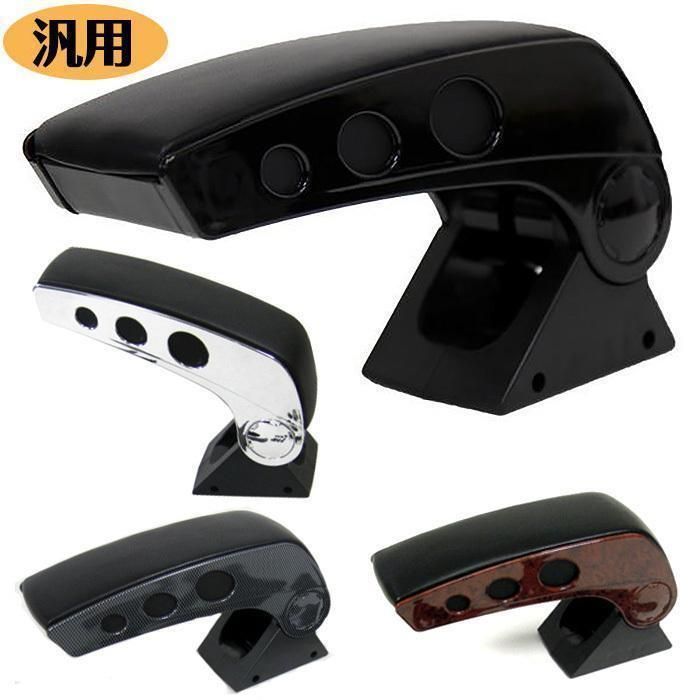 汎用アームレスト 軽自動車 コンパクトカー ブラックレザー調コンソール 幅125mm×奥行270mm×高さ405mm 収納 肘置き ブレイス BT-020 ht カー用品 アームレスト 軽自動車」の人気商品一覧 | 安い商品を通販