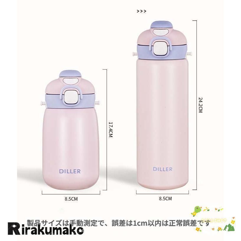ストロー