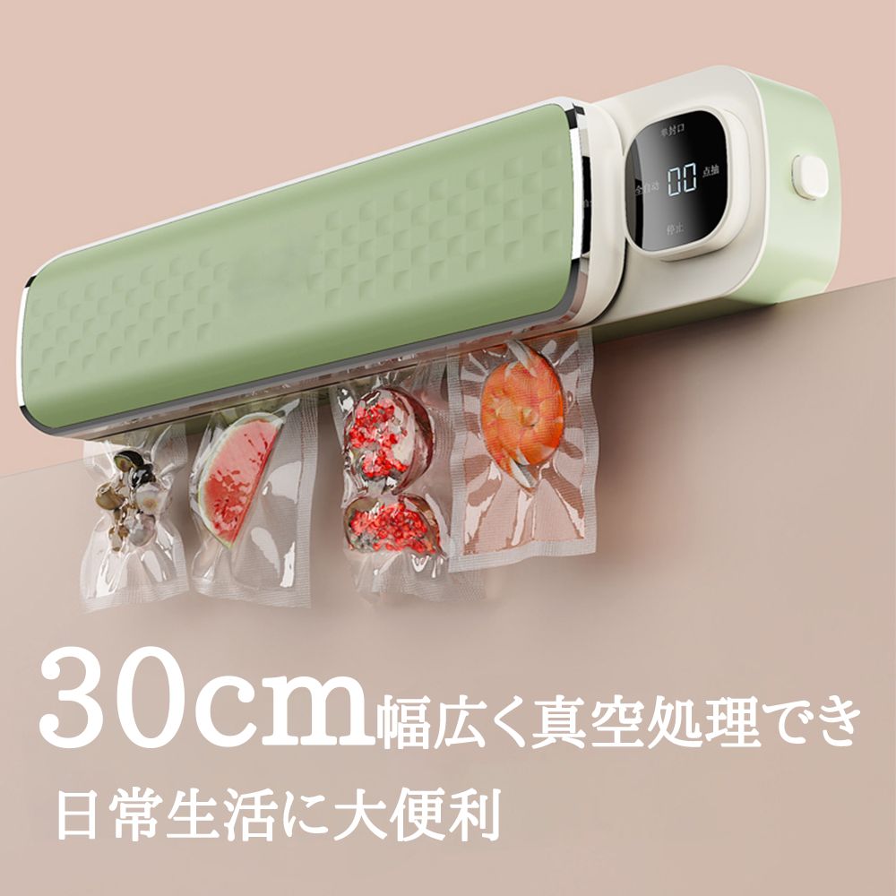 冷蔵庫