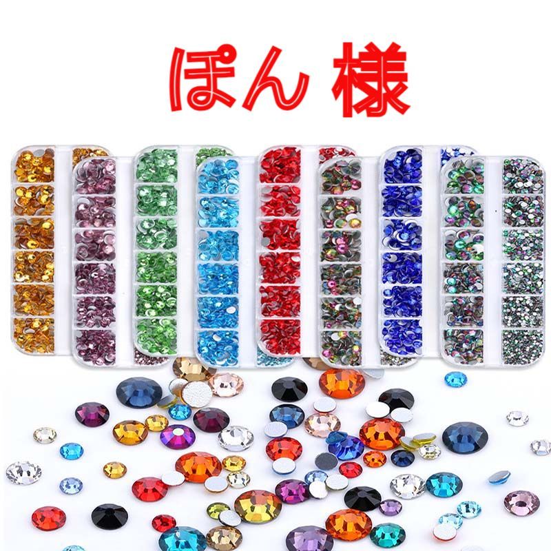 ぽん様専用 ぽん様専用 ぽんぽんぽん様専用 ponpon 様専用