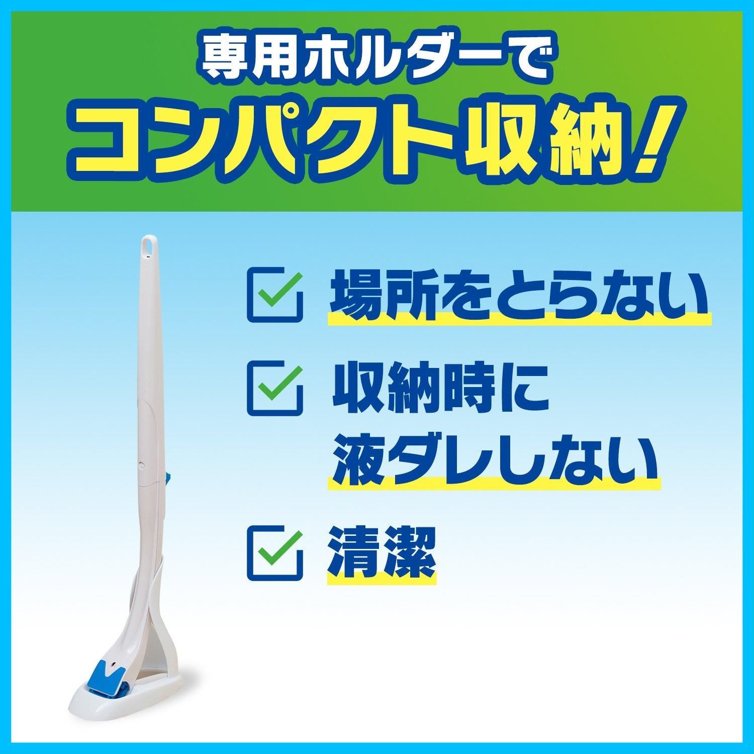 セット