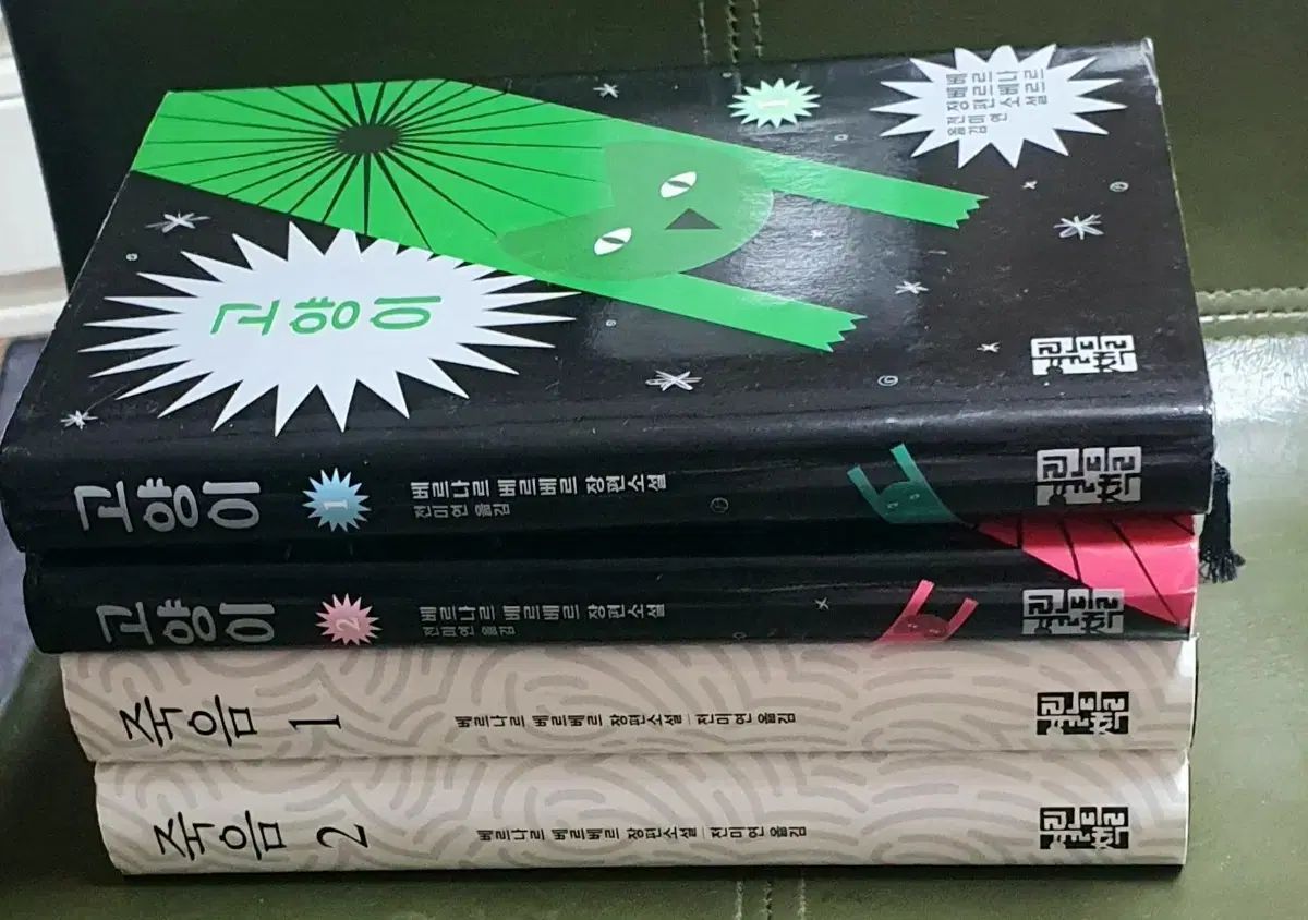 未使用 トムフォード サングラス お洒落 普段使い マットブラック 48□22