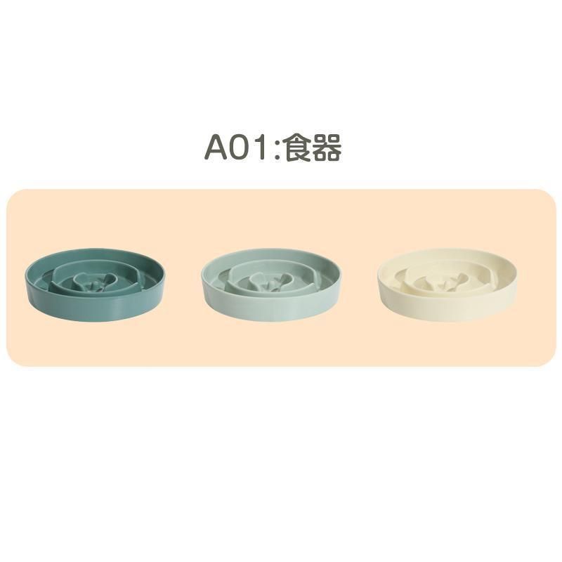 餌入れ エサ入れ