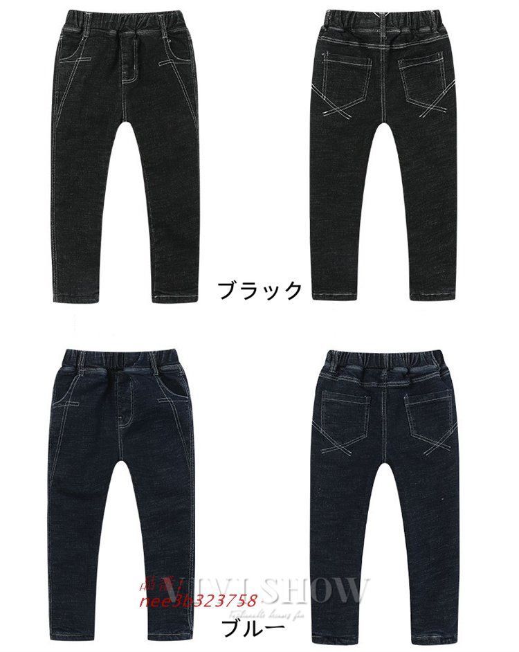 ボデニム ロングパンツ