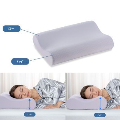 Zukanピロー　2つセット　フランスベッド　株主優待　ズカンピロー Zukanピロー 2つセット フランスベッド 株主優待 ズカンピロー 枕