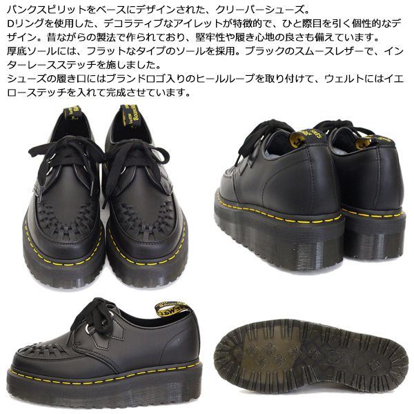 Dr.Martens (ドクターマーチン) 24994001 SIDNEY シドニー Dリング