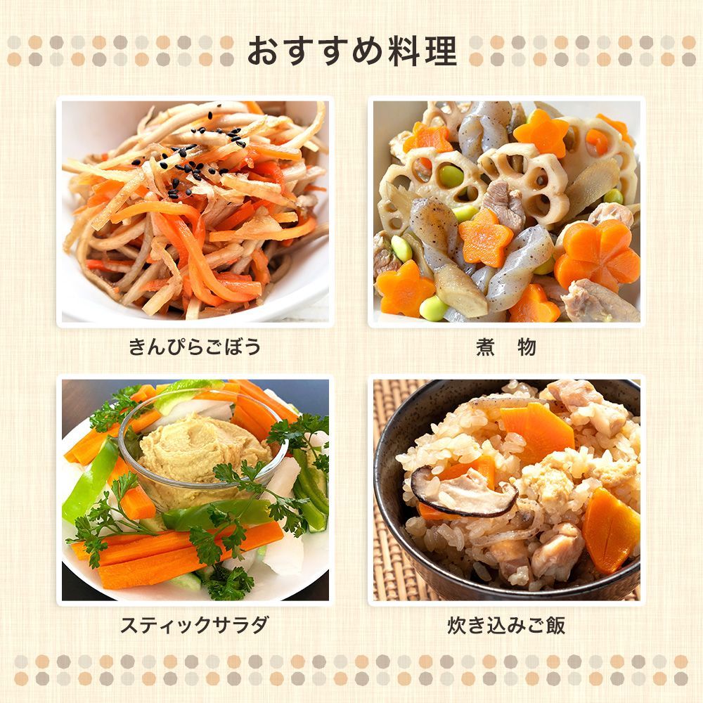 4種セット