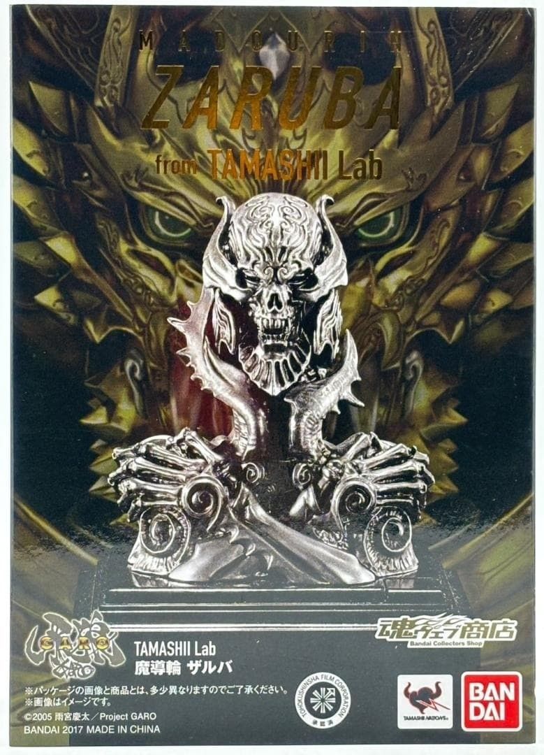 TAMASHII Lab 魔導輪ザルバ 牙狼 GARO 魂Lab ＃ma - メルカリ