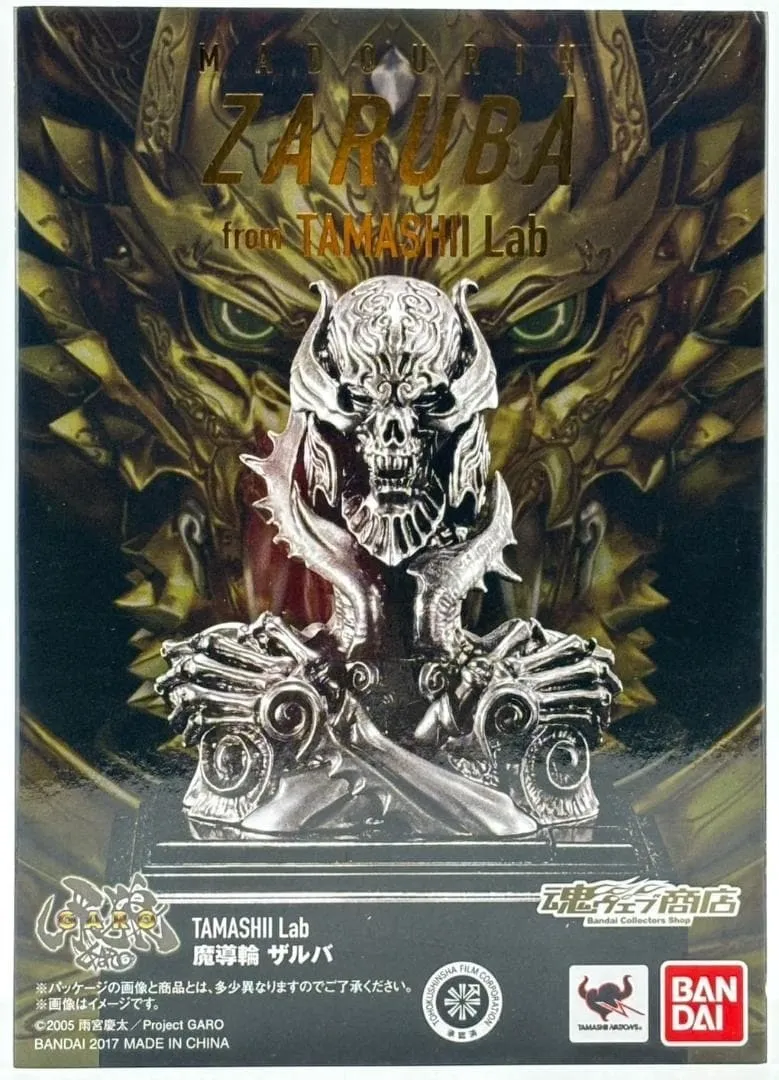 2025年最新】TAMASHII Lab 魔導輪ザルバの人気アイテム - メルカリ