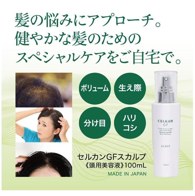 未来エステ研究