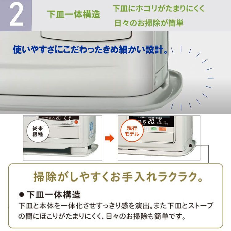 佐川急便] FF式ストーブ コロナ ミニパル Vシリーズ FF式 石油