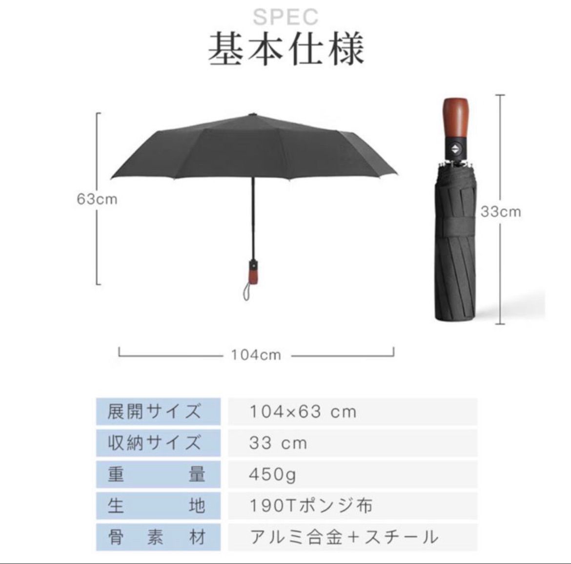 折りたたみ傘 折り畳み傘 ワンタッチ自動開閉 メンズ 黒 紺 雨傘 105cm 10本骨 収納袋付き