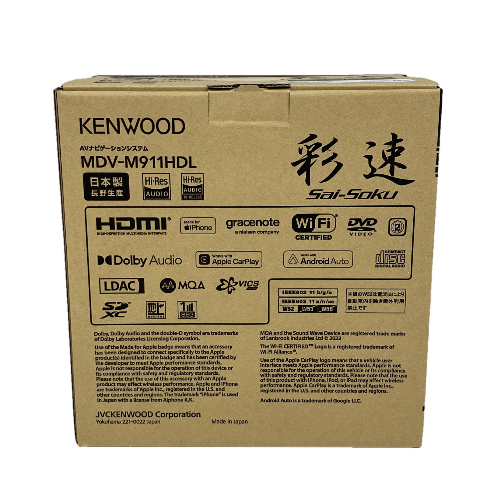 KENWOOD MDV-Z702W プリアウト純正ケーブル（未使用）おまけ付き