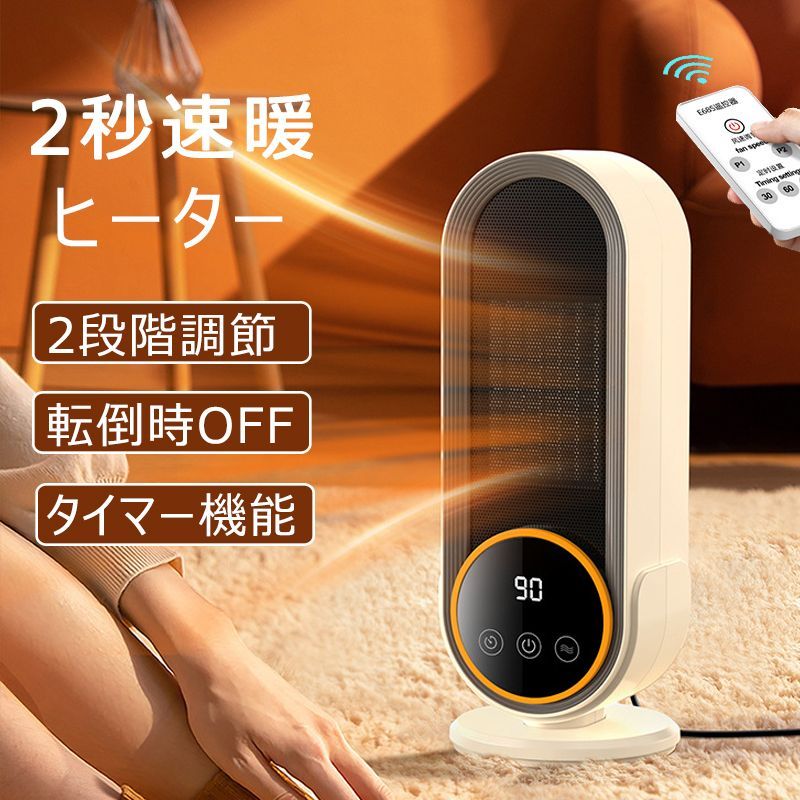 夢暖房 400型 YUME400-R17 アールシーエス 遠赤外線パネルヒーター 夢