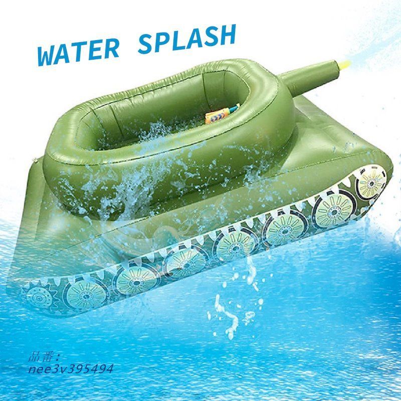 の乗れる戦車 水鉄砲付き