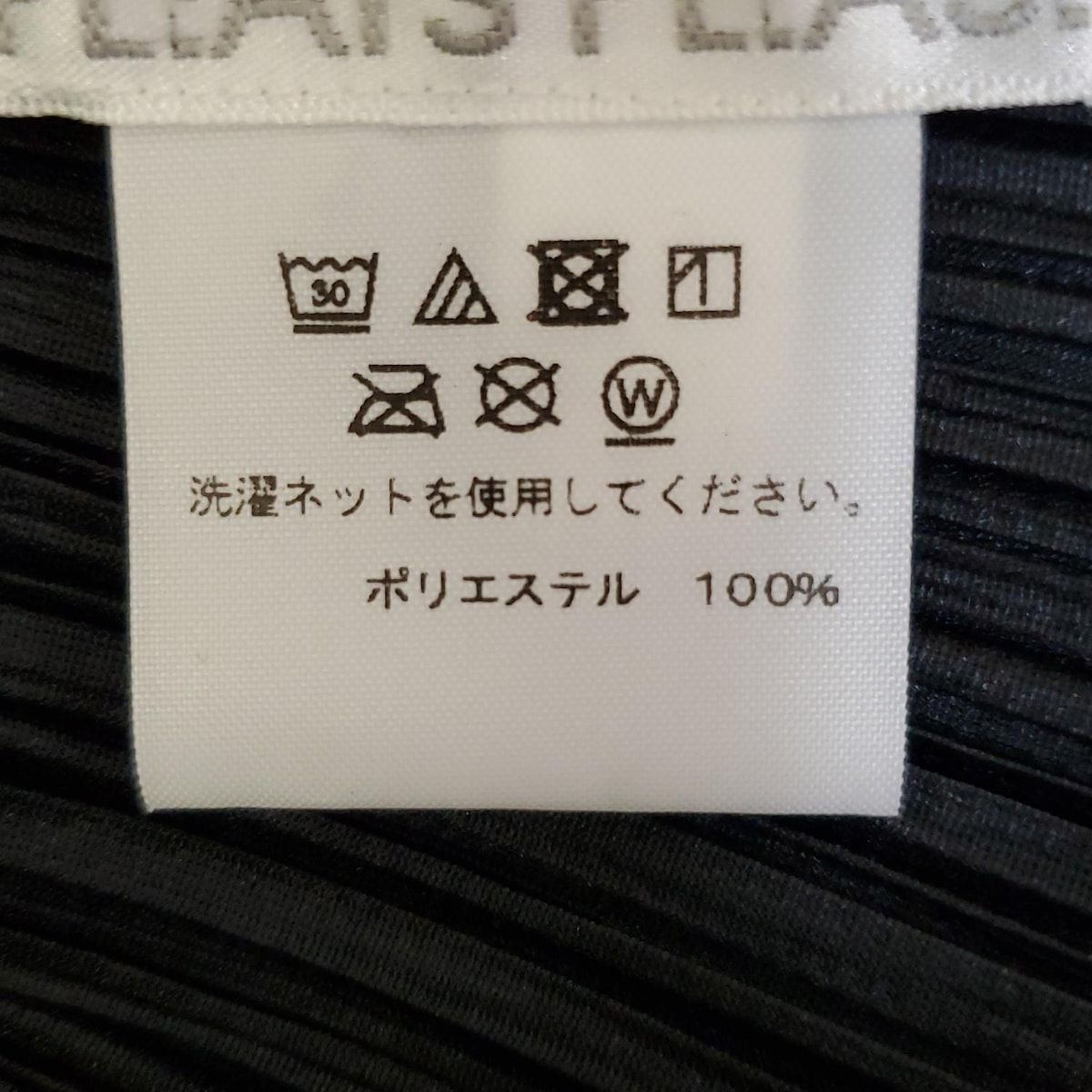 プリーツプリーズ ワンピース