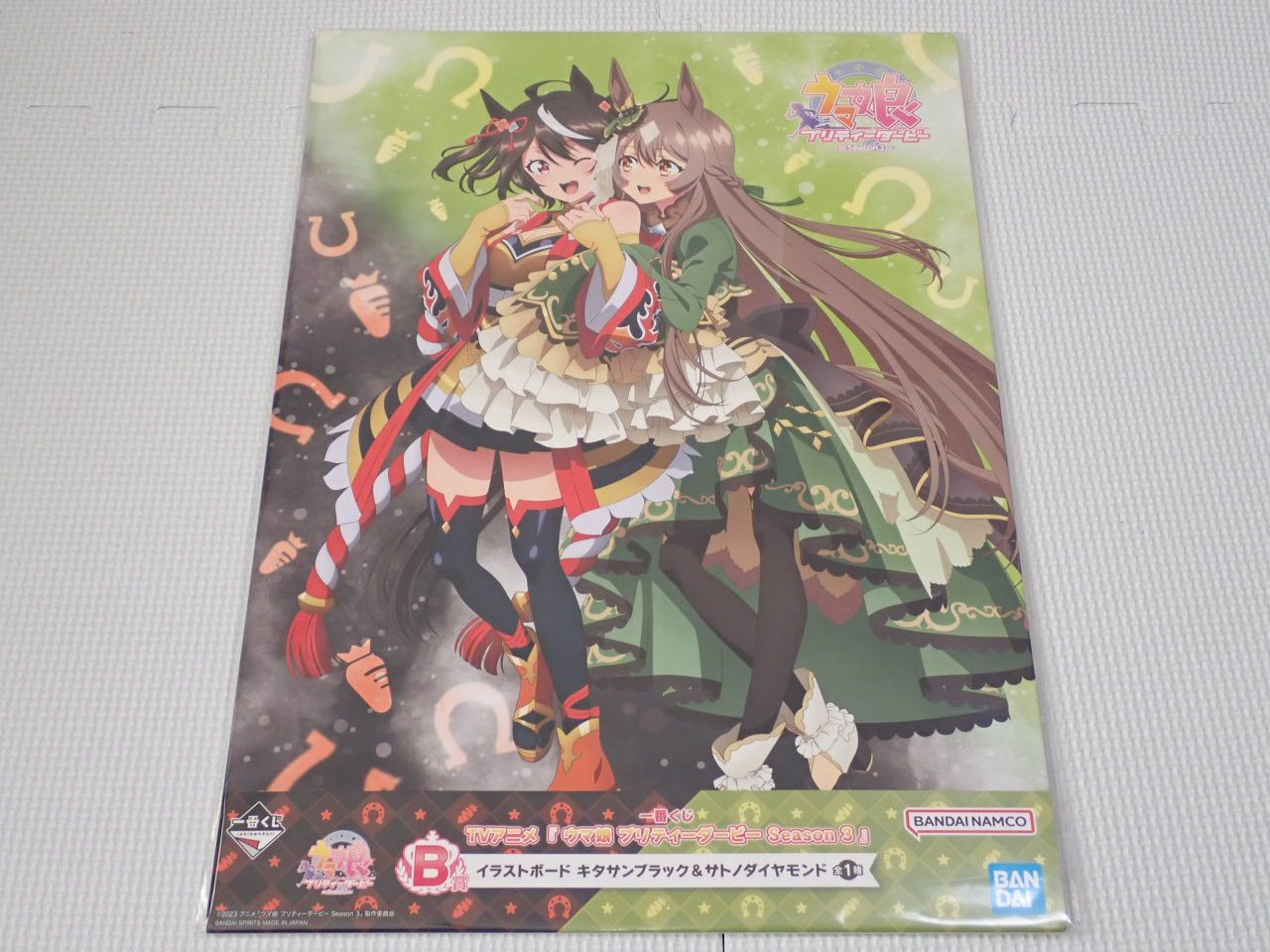 ウマ娘　キタサンブラック　サトノダイヤモンド　めくれる　タペストリー TVアニメ『ウマ娘 プリティーダービー Season 3』 A3