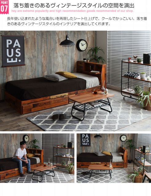 Berg 引き出し収納付き