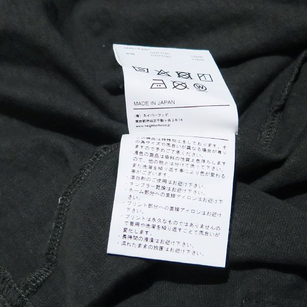 バイ クルーネック