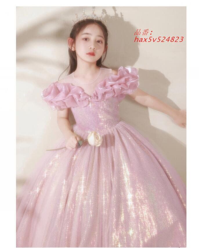 子供ドレス キラキラドレス ピアノ発表会ドレス ロングドレス