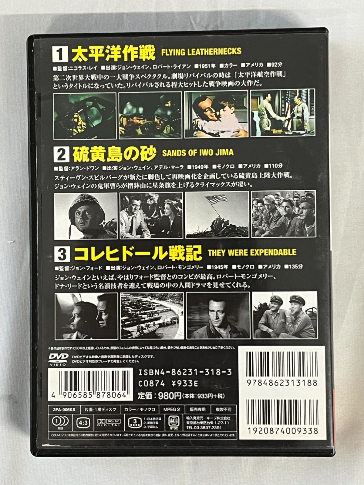 【まとめ】外国映画・洋画・海外ドラマ ノベライズ小説 １５冊セット 絶対に見るべき洋画 おすすめ名作洋画ベスト50 洋画 不朽の名作