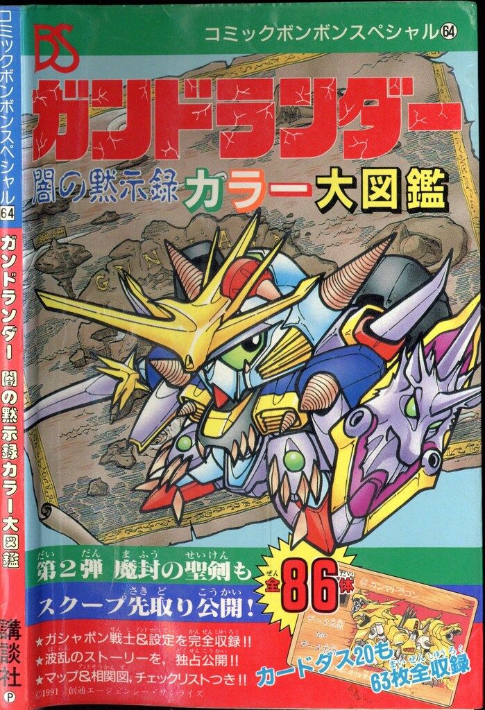 引取り歓迎！！ 絵画 / 富士 / 『田中芳園』/ 真筆証明書あり