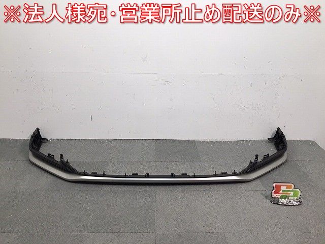 新車取り外し! NX/Fスポーツ/TAZA25/AAZH20/AAZH25/AAZH26 純正 フロントスポイラー 52102-78120 素地/メッキ レクサス (119816)