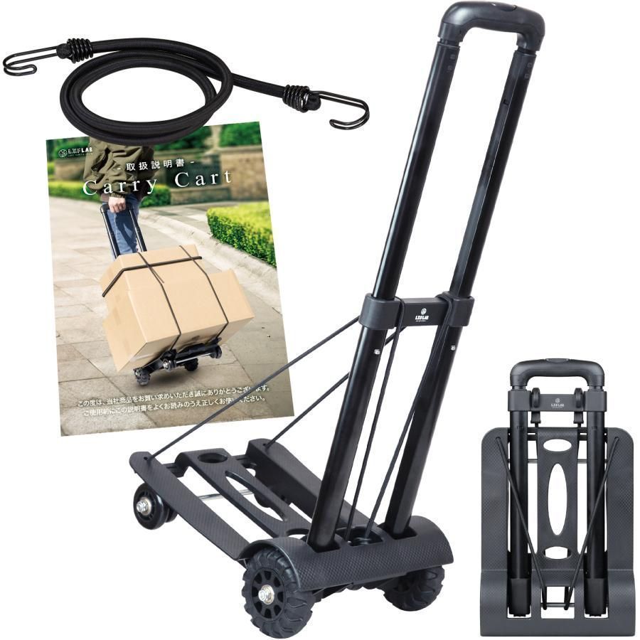 キャリーカート 折りたたみ キャンプインストラクター監修 コンパクト 軽量 アウトドア 台車