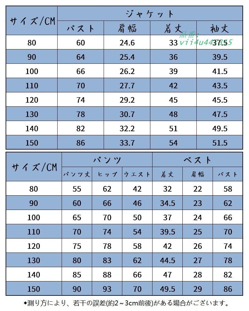 結婚式 vii4u447315