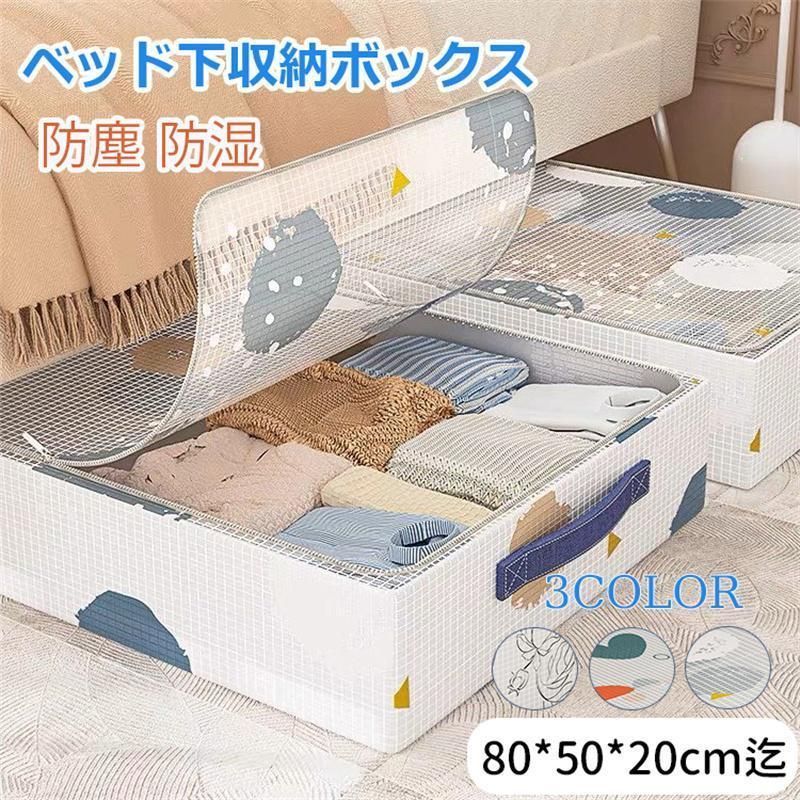 チェスト タンス 収納チェスト 大容量 4段10杯 100*30*98cm チェスト