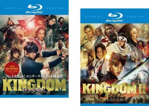 キングダム 全巻 セット レンタル落ち 1巻〜72巻