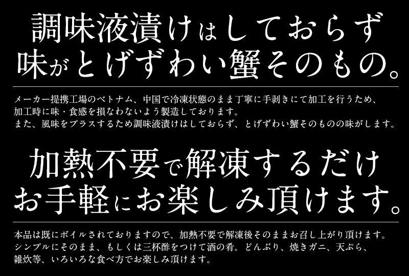 かに カニ 蟹 トゲズワイガニ ボイル済み ポーション 13本×4パック