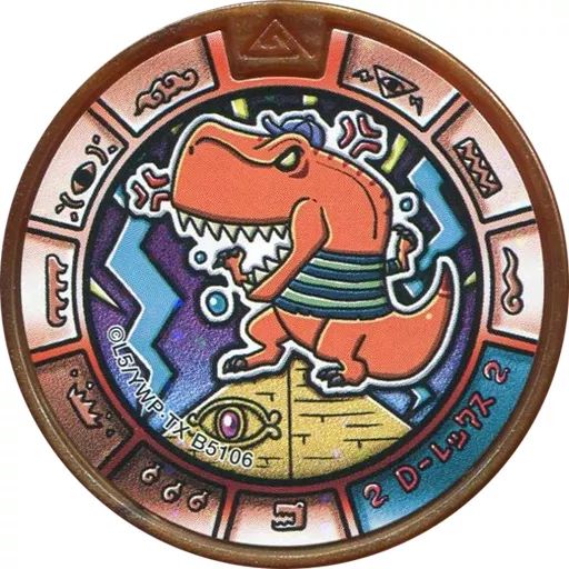 中古】妖怪メダル [コード保証無し] D-レックス トレジャーメダル