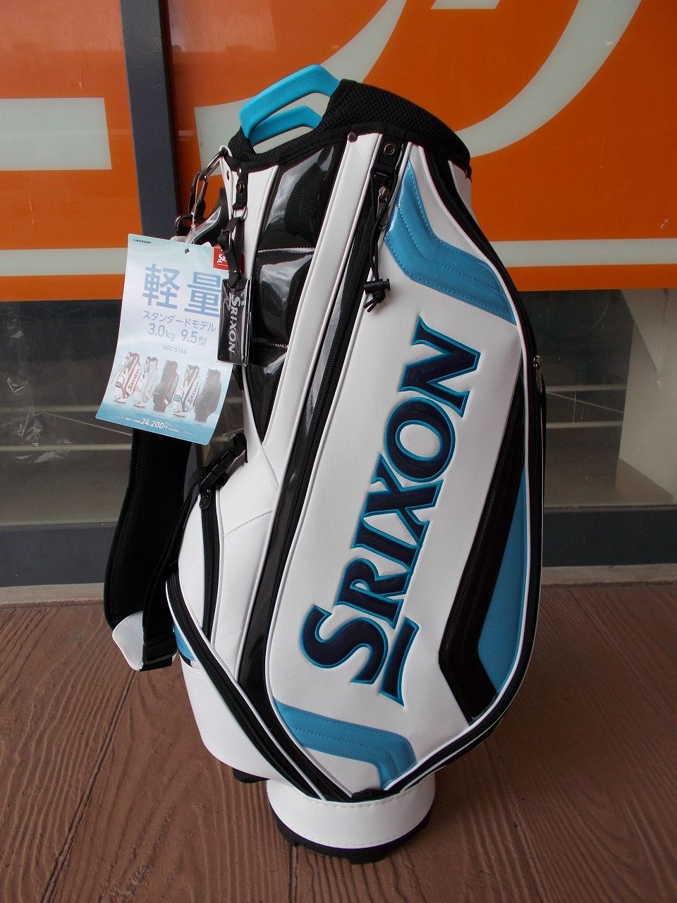新品 SRIXON キャディバッグ GGC-S166 軽量 9.5型 3.0kg