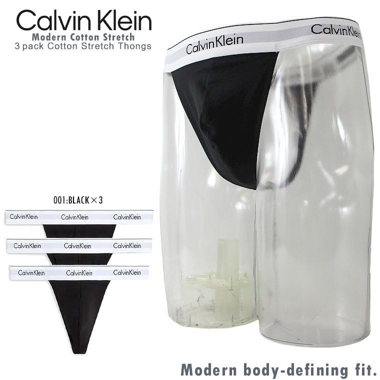 CALVIN KLEIN カルバン・クライン 3pack Tバック Thongs 3枚SET アンダーウェア プレゼント 前閉じ ギフト 【父の日】男性下着 メンズ下着 パンツ ボクサーパンツ MODERN COTTON STRETCH ローライズ【3枚組