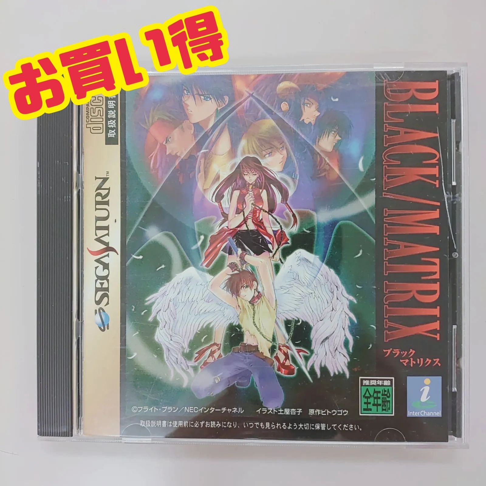 S103 【お買い得】 ブラックマトリクス SEGA SATURN 全年齢 1人